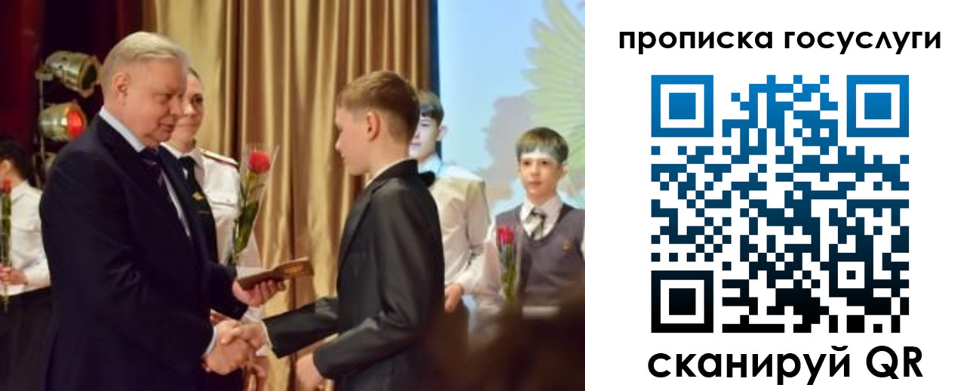прописка иностранных граждан в Отрадном